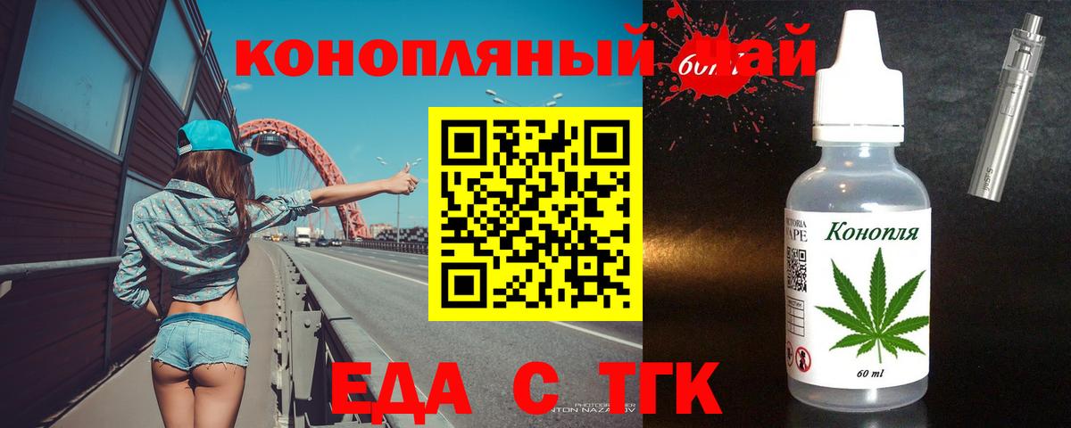 Урюпинск  Canna-Cookies марихуана  Вход с VPN 