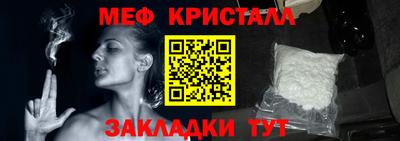 бошки Обь