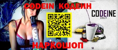 крисы Новокубанск