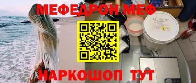 ALPHA-PVP Нягань
