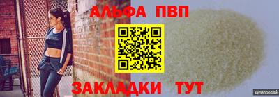 сатива Обнинск