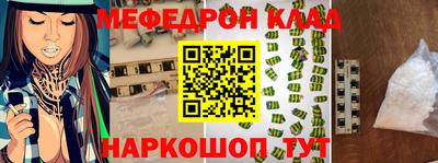 ALPHA-PVP Нягань