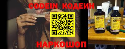 кокс Новодвинск