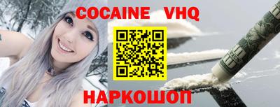 бошки Обь