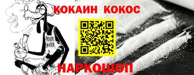 таблы Новозыбков