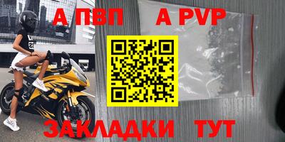 кокс Новодвинск