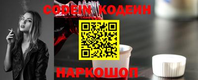 сатива Обнинск