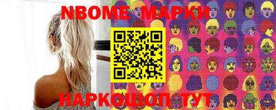 сатива Обнинск