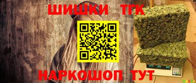 таблы Новозыбков