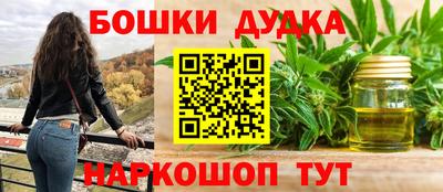 таблы Новозыбков