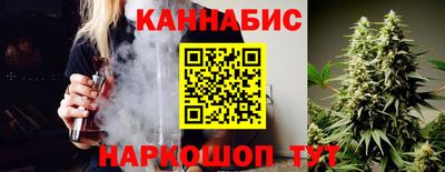 сатива Обнинск