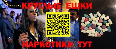 бошки Обь