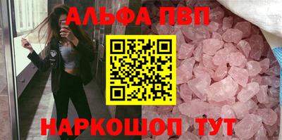 сатива Обнинск