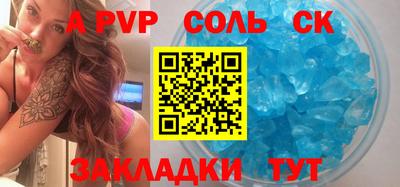 кокс Новодвинск
