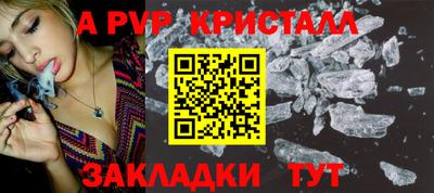 ALPHA-PVP Нягань