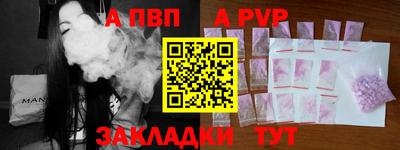 бошки Обь