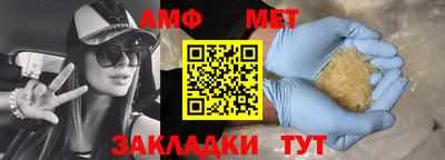крисы Новокубанск