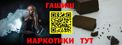 бошки Обь