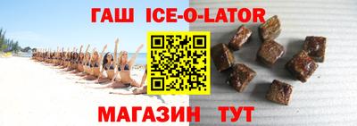 крисы Новокубанск