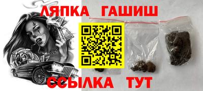 бошки Обь