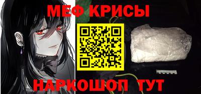 крисы Новокубанск