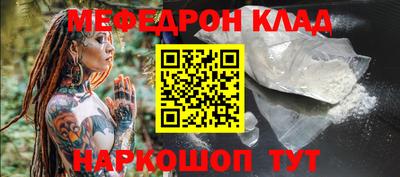 бошки Обь