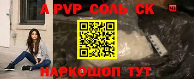 таблы Новозыбков