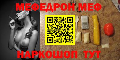 бошки Обь