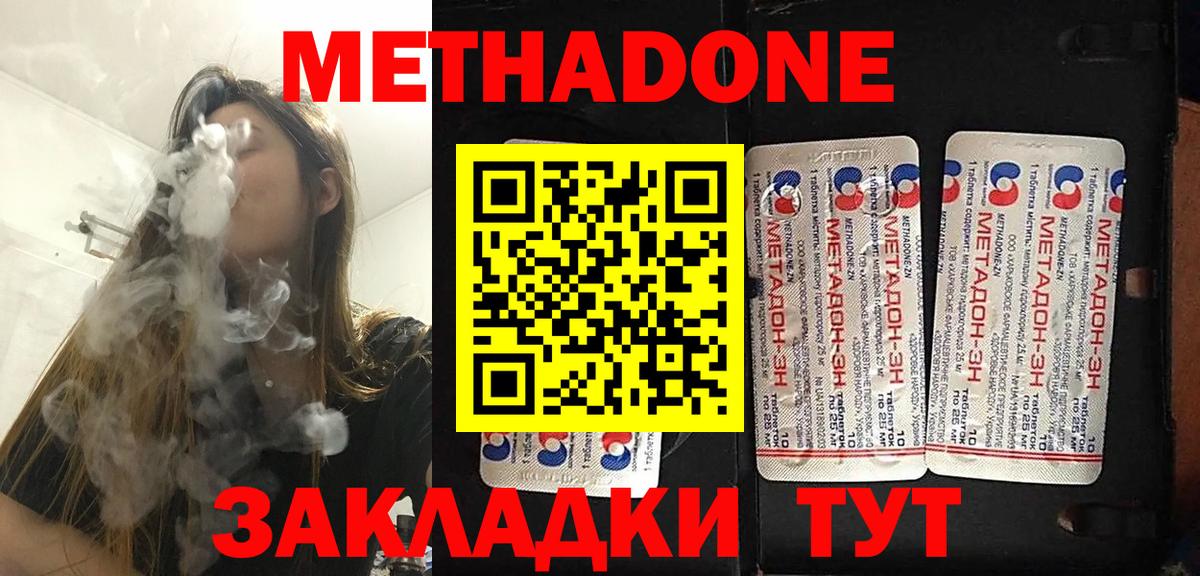 Гашиш  COCAIN  APVP СК   Вход с VPN  Урюпинск  Мефедрон  