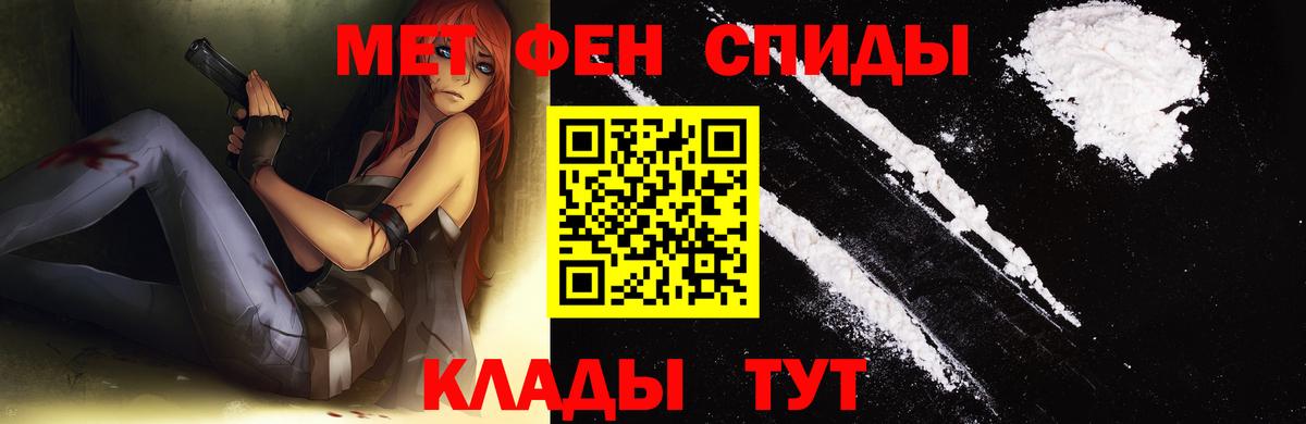 Метамфетамин мет  Метамфетамин мет  Вход с VPN  Урюпинск 