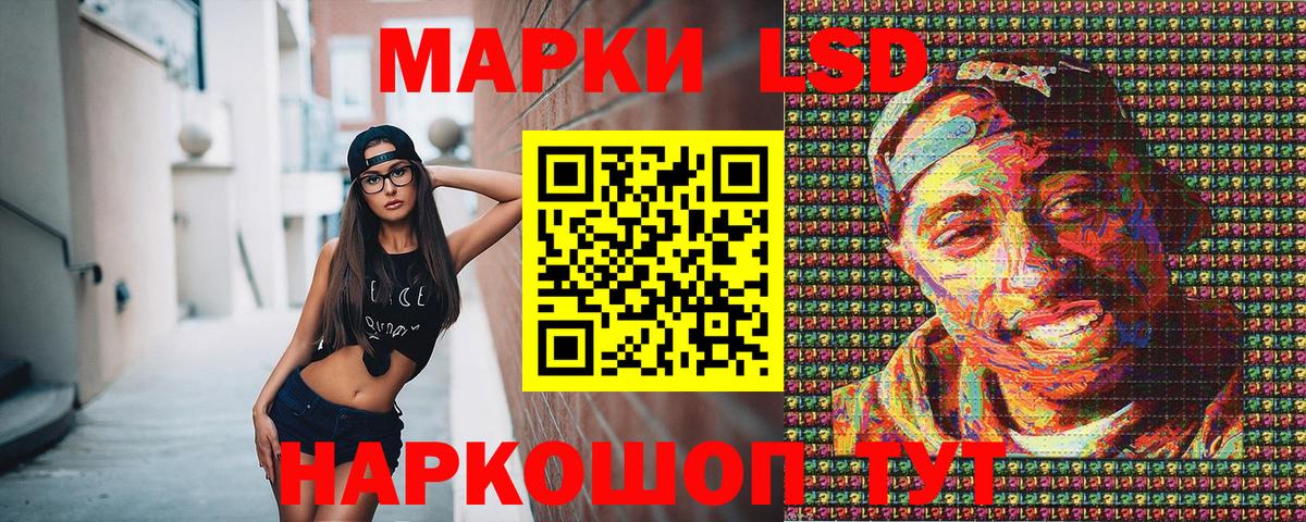 Марки NBOMe 1,8мг  Марки NBOMe 1,8мг  Вход с VPN  Урюпинск 