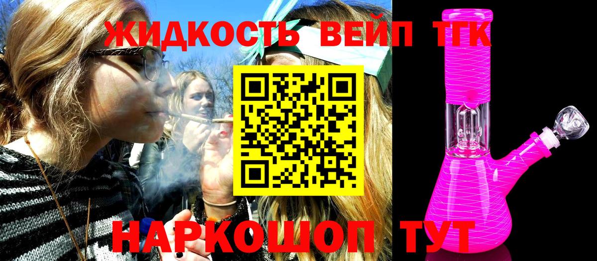 Дистиллят ТГК концентрат Урюпинск