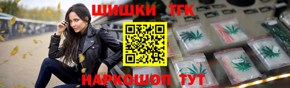 Канабис MAZAR Урюпинск
